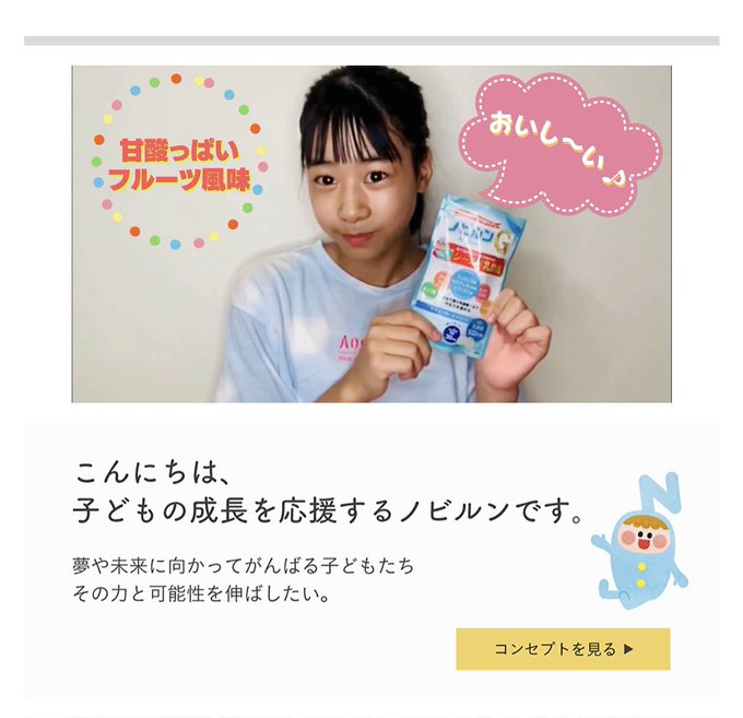 Twitterのコスプレ画像11