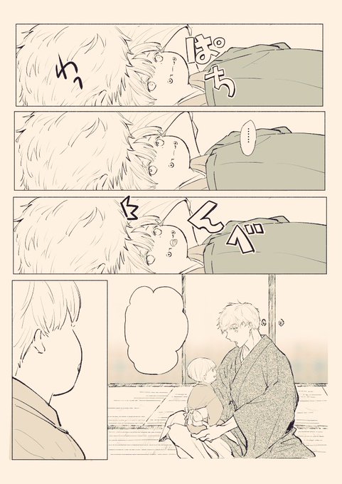 幼児とげくんのほっぺを延々と描いててるの楽しいです 