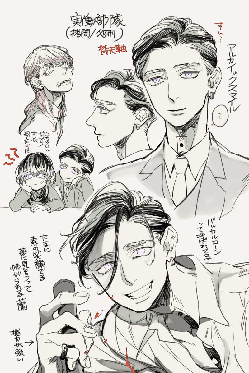 ♡龍蘭ちゃん♡ 蘭竜（R-18） 前回のつづきです！蘭竜がセックスしてるだけ♡今回は