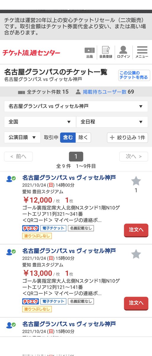 田井中律 Youtube Twitter