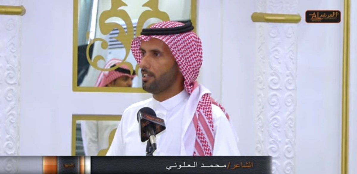 #ابدعات_الشاعر_بدر_الثبيتي 

موال حماسي💫💫

#احمد_مصيليح
<a href="/ahmed_meselih/">احمد مصيليح</a> 
#محمد_سند 
<a href="/M___sanad/">محمد سند البلوي</a> 
#بدر_الثبيتي
<a href="/Badr_Althbyta/">بدر الثبيتي</a> 
#محمد_العلوني
<a href="/mo14120/">محمد العلوني</a> 

youtu.be/Gys_bO1krDM