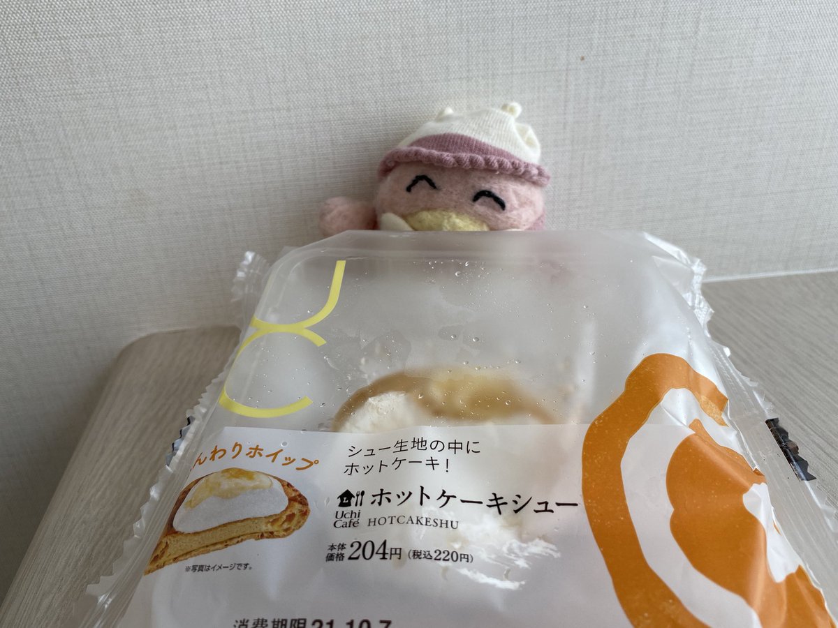 おぎんちゃん Twitter Search