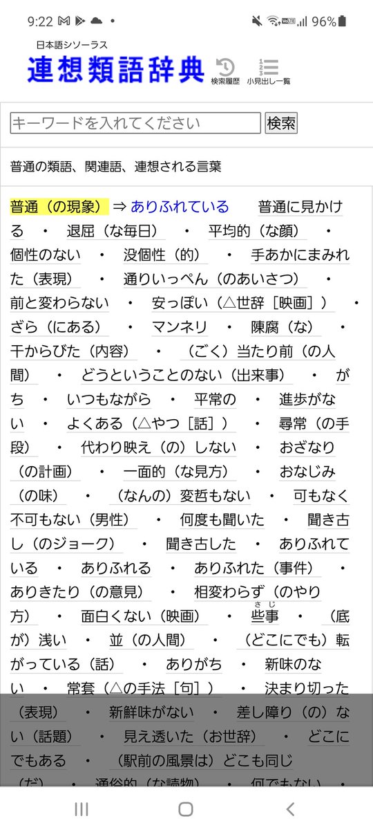 川邊透 Torukawabe Twitter 川邊透 Torukawabe Twitter