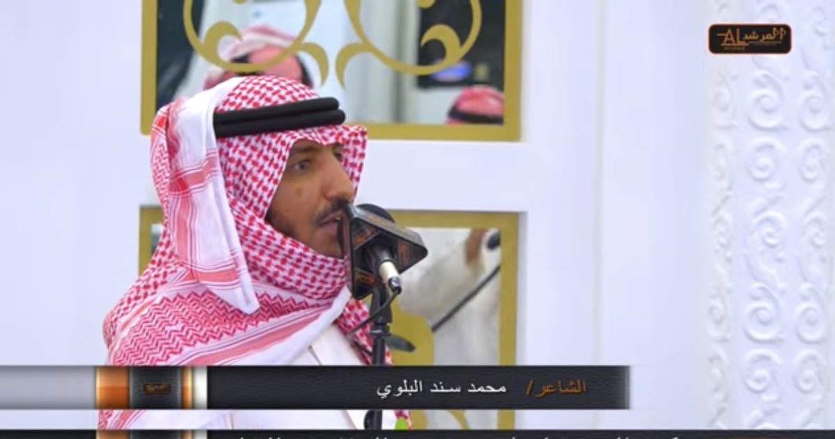 bader02455269's tweet photo. #ابداعات_الشاعر_بدر_الثبيتي

موال ابداع 💫💫
الراس مرفوع والريات مرفوعه
🇸🇦🇸🇦🇸🇦🙏🙏

#محمد_سند
@M___sanad 
#محمد_العلوني
@mo14120 
#احمد_مصيليح
@ahmed_meselih 
#بدر_الثبيتي
@Badr_Althbyta 

https://t.co/RUmyH1rapR https://t.co/Vtcf1V9M1z