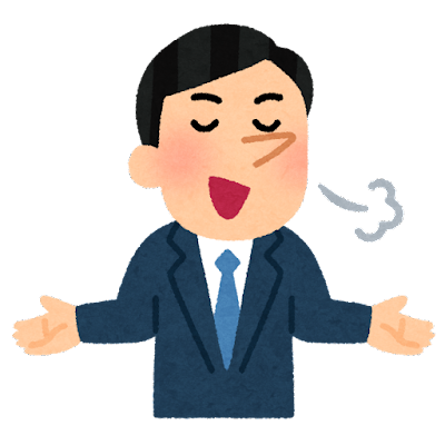 いらすとやのtwitterイラスト検索結果 古い順 いらすとやのtwitterイラスト検索結果 古い順