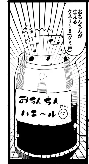 この手に限る 
