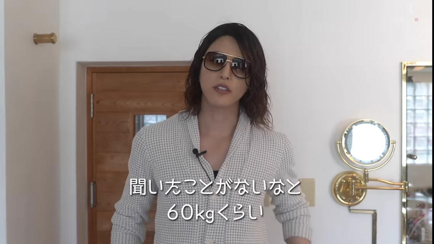 ローランドから学ぶ？体重を聞かれた時はこう答えるべきwww