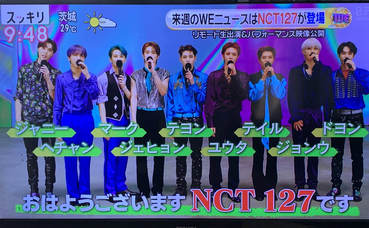 jaehyun_9797's tweet photo. 10月12日のスッキリにイリチル出る！！ https://t.co/bkA8D1PAHh