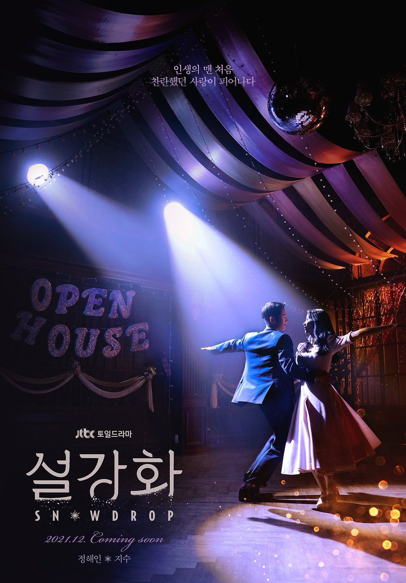 My_Drama_List's tweet photo. First teaser poster revealed for the highly anticipated KDrama #Snowdrop, features Blackpink’s Jisoo and Jung Hae In. Add #설강화 to your list!

https://t.co/3oQ5SjthOl https://t.co/QuTsmKJtIe