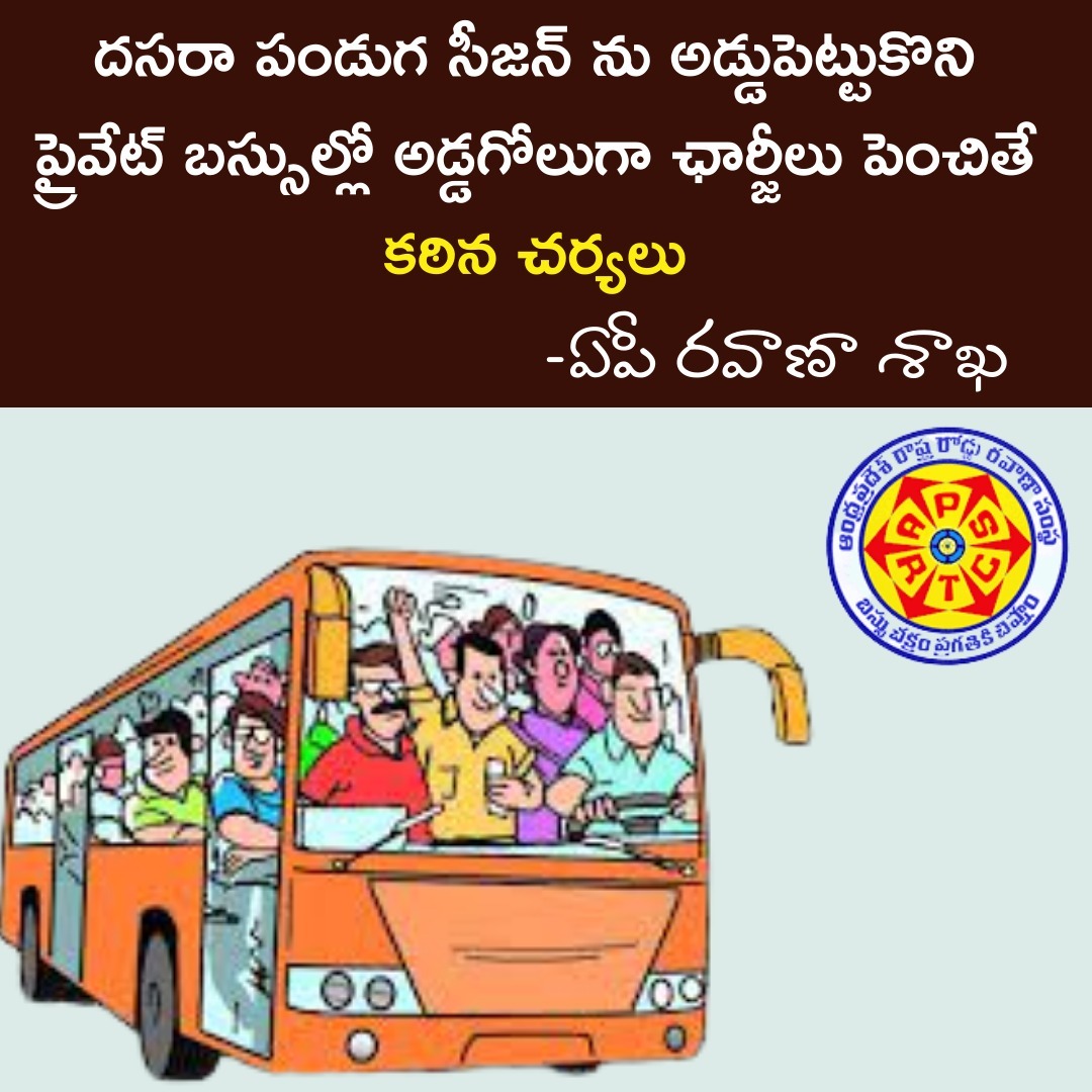 PachaVeeraiah2's tweet photo. @perni_nani @ysjagan దట్ ఈజ్ జగనన్న ❤️❤️❤️ https://t.co/Rw9VSsftoS