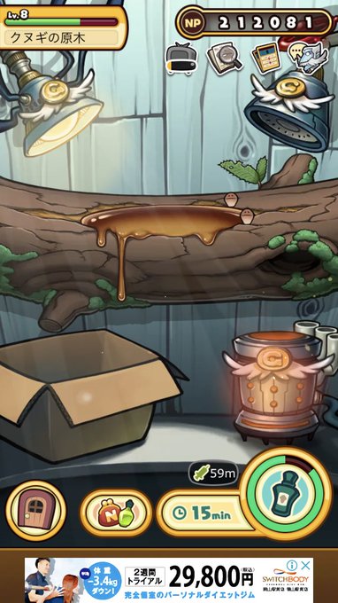 画像まとめ 中間管理録トネガワ 新着 6ページ目 アニメレーダー