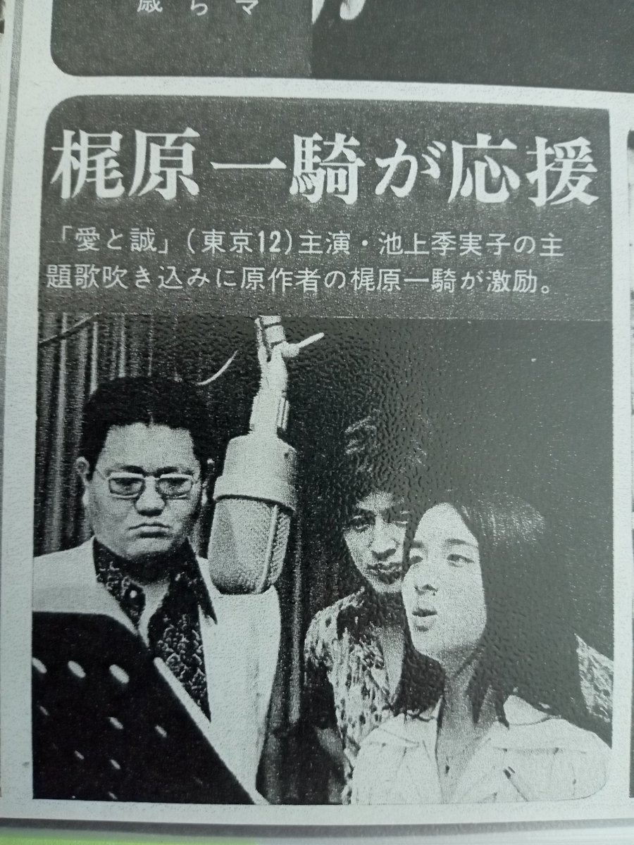 夏夕介 愛と誠 最新情報まとめ みんなの評判 評価が見れる ナウティスモーション