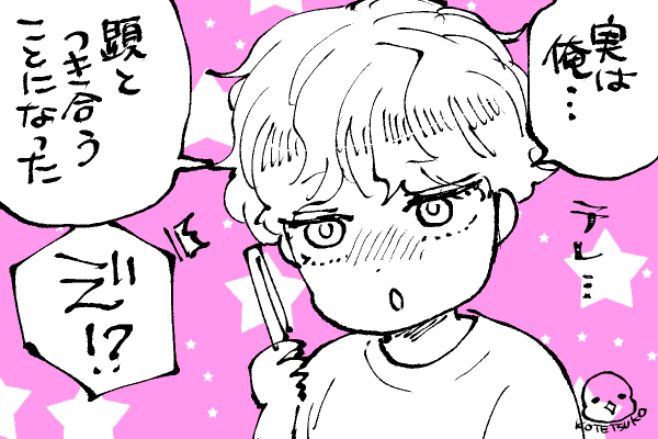 💫ちったいきらら
言いたくて仕方ない⭐️であった🤣 