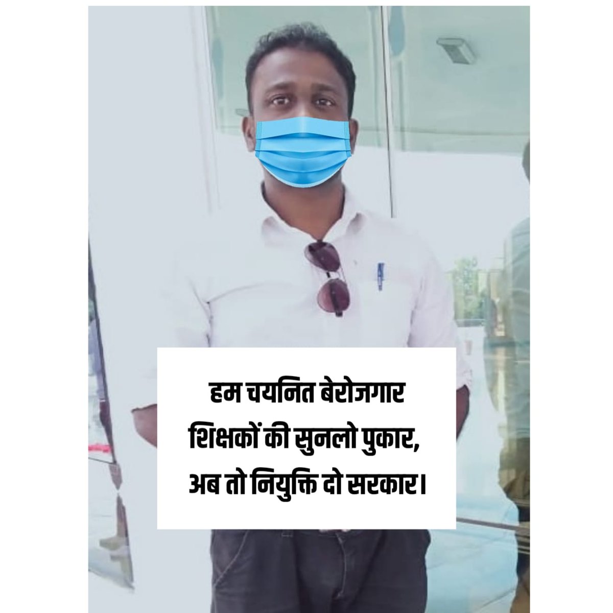 Akilkha54938101's tweet photo. @KPSingh_IAS 
आदरणीय महोदय जी रात्रे जी का केस की सुनवाई अगर 3 साल बाद हो तो क्या शिक्षक भर्ती 2019 की भर्ती प्रक्रिया 3 साल तक रूकी रहेगी..? कृपया हमारे साथ न्याय करें। 🙏
@bhupeshbaghel
@TS_SinghDeo 
@RahulGandhi 
#सरगुजा_बस्तर_मे_तत्काल_नियुक्ति_हो
#छग_शिक्षक_भर्ती_2019 https://t.co/hvYLiiqySP