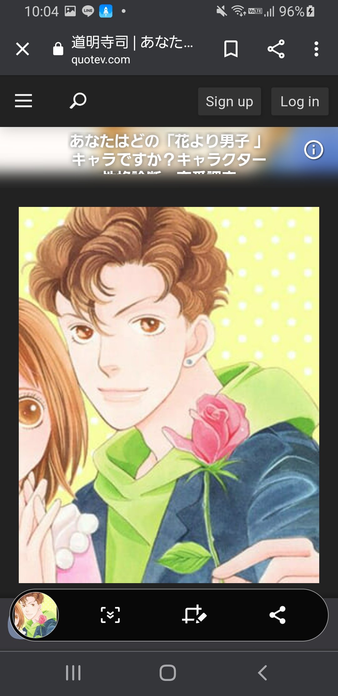 Kzt 000 전정국 김태형 俺 花より男子のキャラクター診断したら道明寺司か花沢類に2パターンしか出ない T Co 3be2m4ywsq Twitter