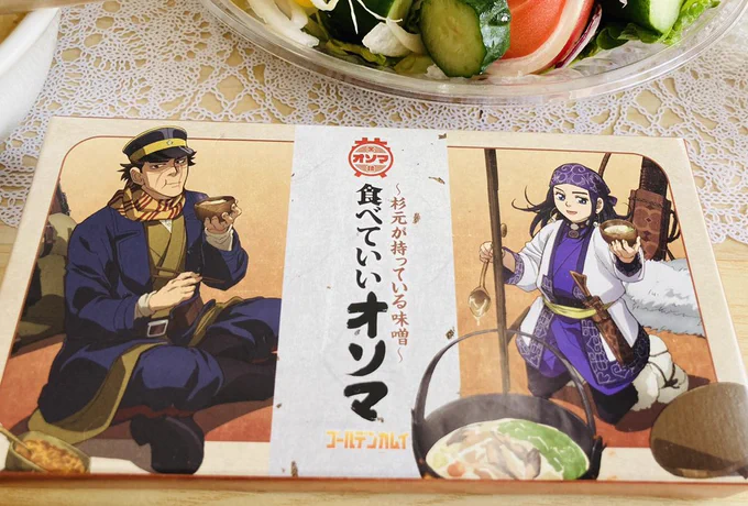 食べる 