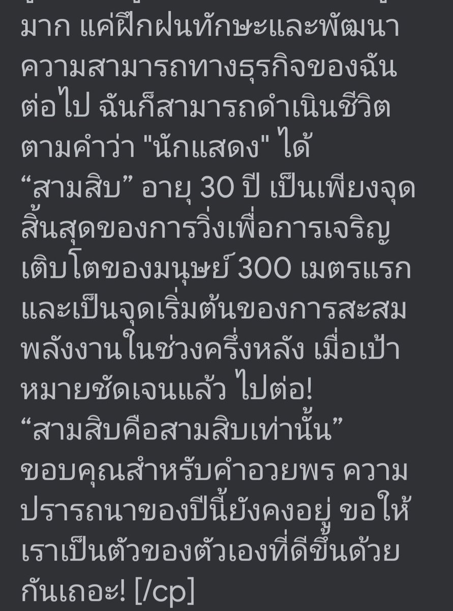 APhengsavath's tweet photo. https://t.co/L8djk1aEOC
