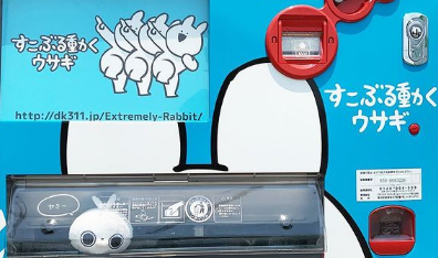 株式会社dk すこぶる広報 さん がハッシュタグ クレイジー闇うさぎ をつけたツイート一覧 1 Whotwi グラフィカルtwitter分析