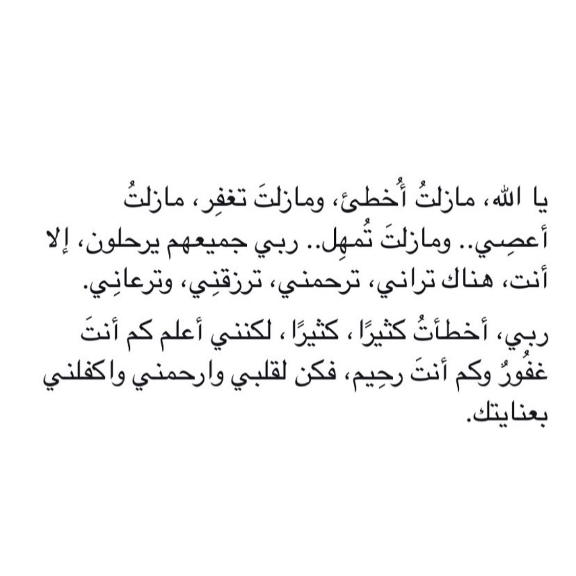 D3waat's tweet photo. https://t.co/ebJyeQkQlu