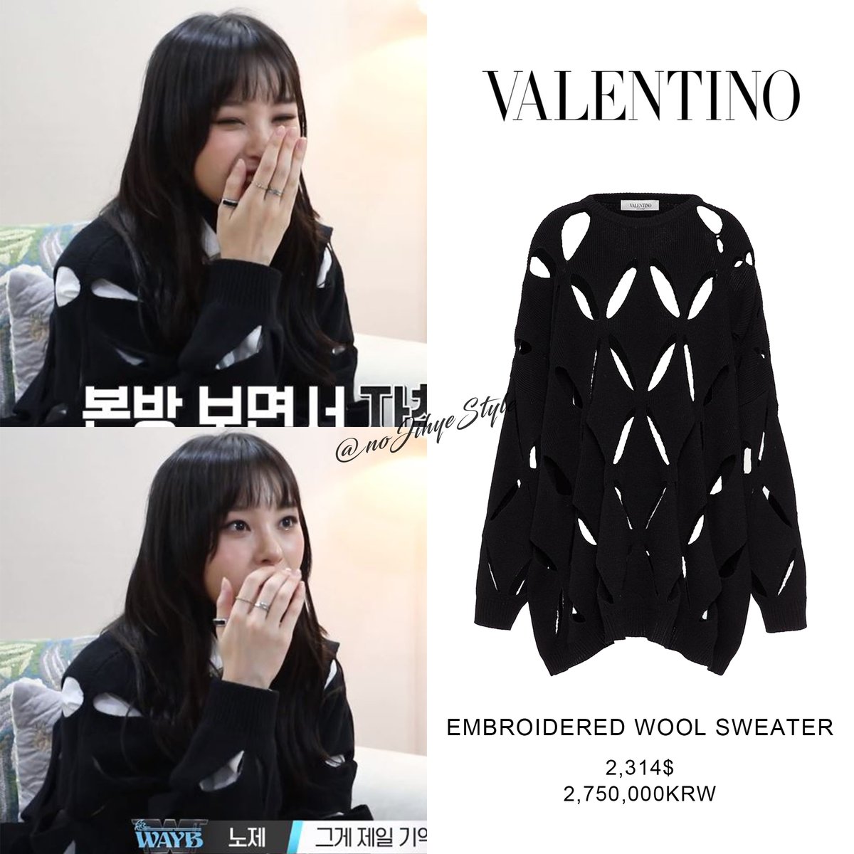 노제 옷장 tweet media