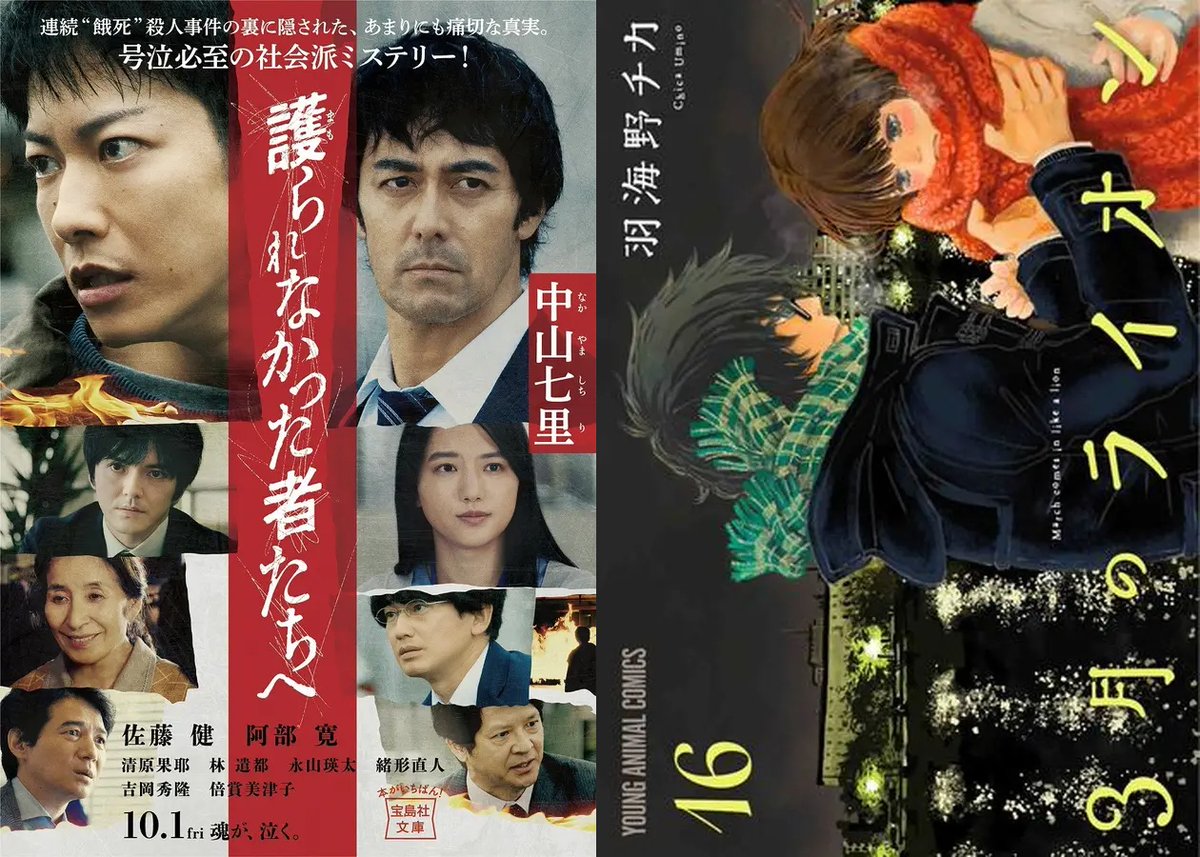 ガリレオ 最新情報まとめ みんなの評価 レビューが見れる ナウティスモーション 42ページ目