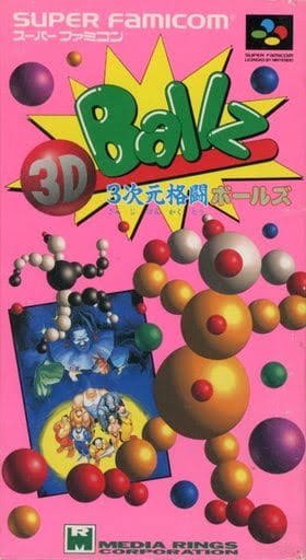 Poku82_custom's tweet photo. @MattMcMuscles If only… This is the real cover https://t.co/fNf2Hi2Q9h