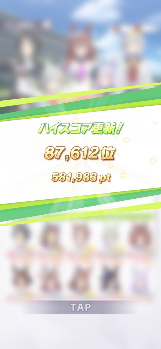 生き残りたいのtwitterイラスト検索結果