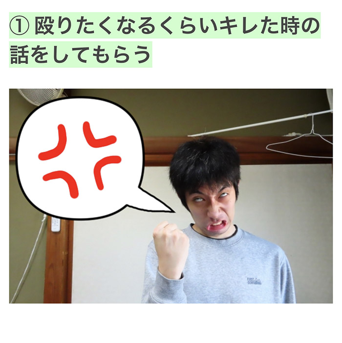 オモコロ 10 5の特集 じゃんけんで100 勝てる必勝法を考えました 作 のぎへっぺん T Co Fggb4onx3w 怒りのエピソードを話したあとに ジャンケンをすると必ずグーを出すのではないか という検証です T Co E7hsgrfloy Twitter オモコロ 10 5の特集 じゃんけんで100 勝てる必勝法を考えました 作 のぎへっぺん T Co Fggb4onx3w 怒りのエピソードを話したあとに ジャンケンをすると必ずグーを出すのではないか という検証です T Co E7hsgrfloy Twitter