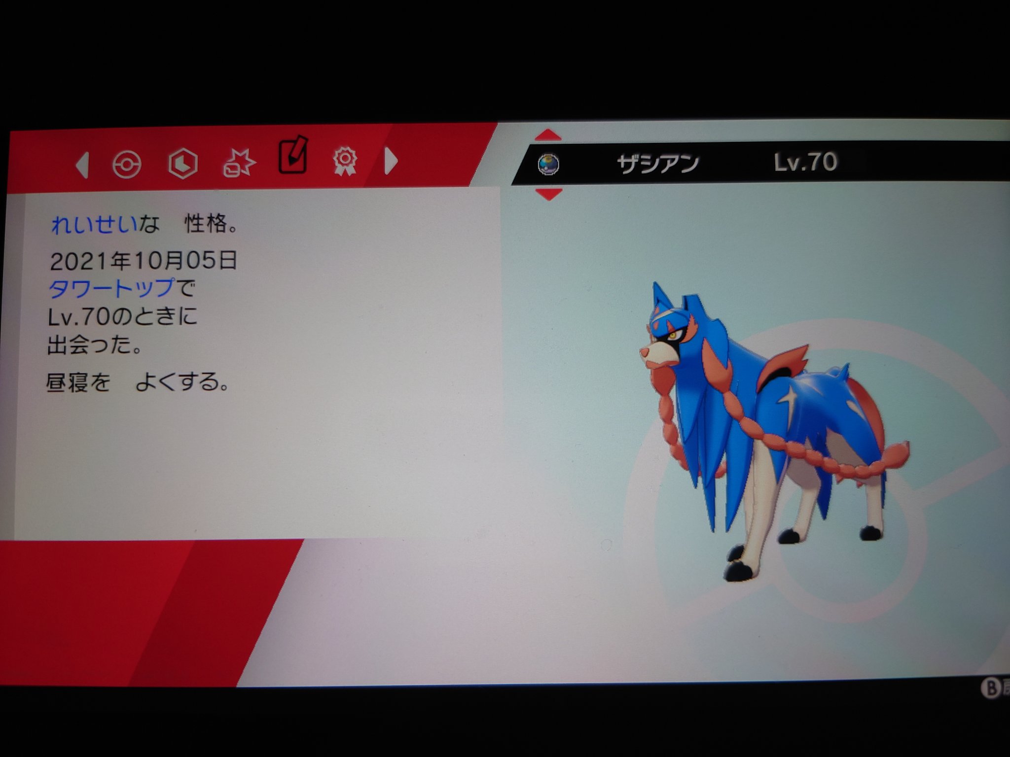 オシャボ厳選 Twitter Search Twitter
