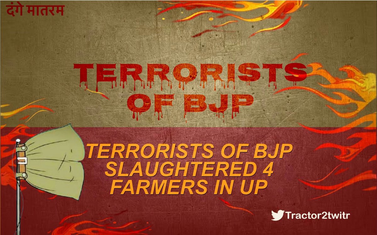 Kulwinder Kaur (@_kulwinderr18) on Twitter photo Why center govt don't give any statement on it which  happened in UP?
 Is it  democracy?
 Or is govt blind? That's why they can't see anything. #भाजपा_के_आतंकवादी Why center govt don't give any statement on it which  happened in UP?
 Is it  democracy?
 Or is govt blind? That's why they can't see anything. #भाजपा_के_आतंकवादी