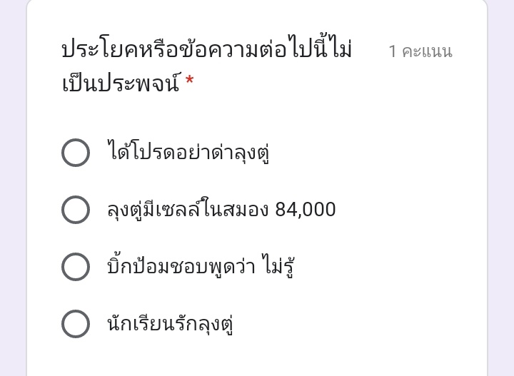 เซธคึ // ดูดวงทักเดมครับ tweet media