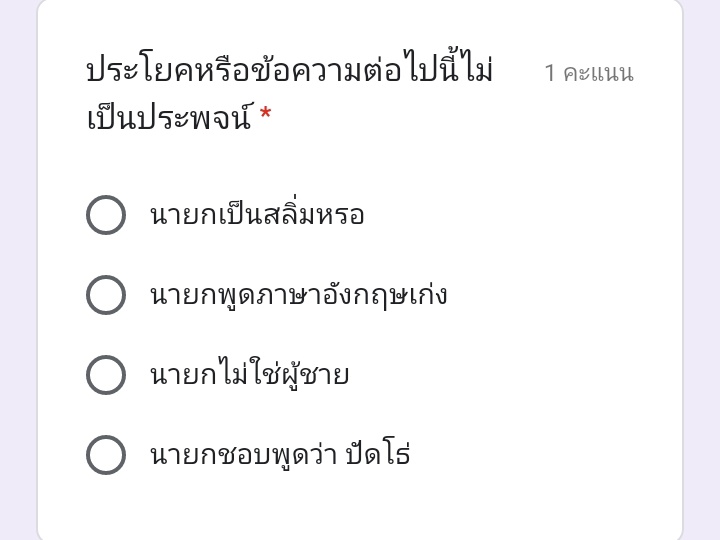 เซธคึ // ดูดวงทักเดมครับ tweet media