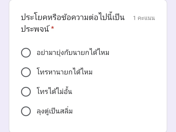 ขำไม่ไหว ไอเหี้ย5555555555555