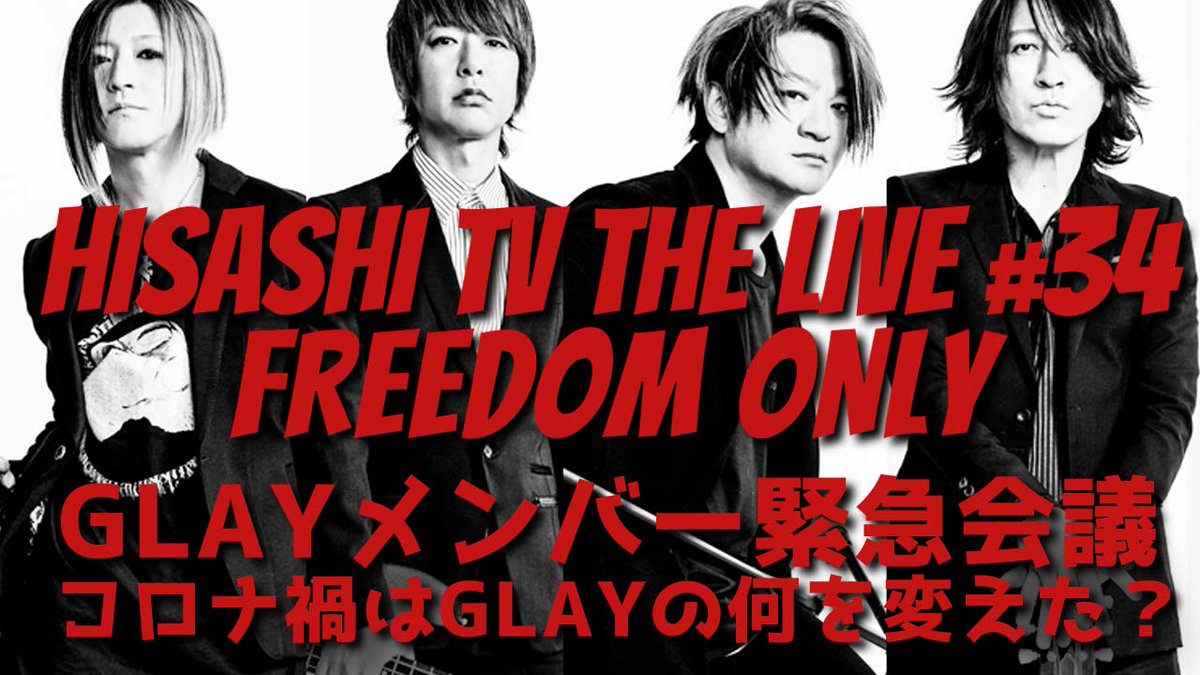 Hisaƨh Hisashi Twitter Hisaƨh Hisashi Twitter