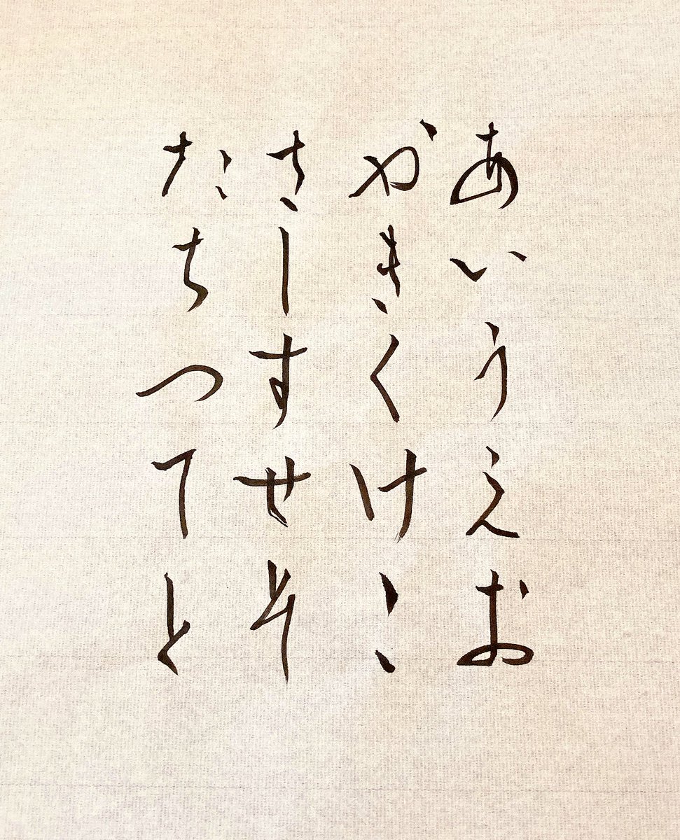 69日目

そろそろ秋の和歌に変えようと思います✍️ 