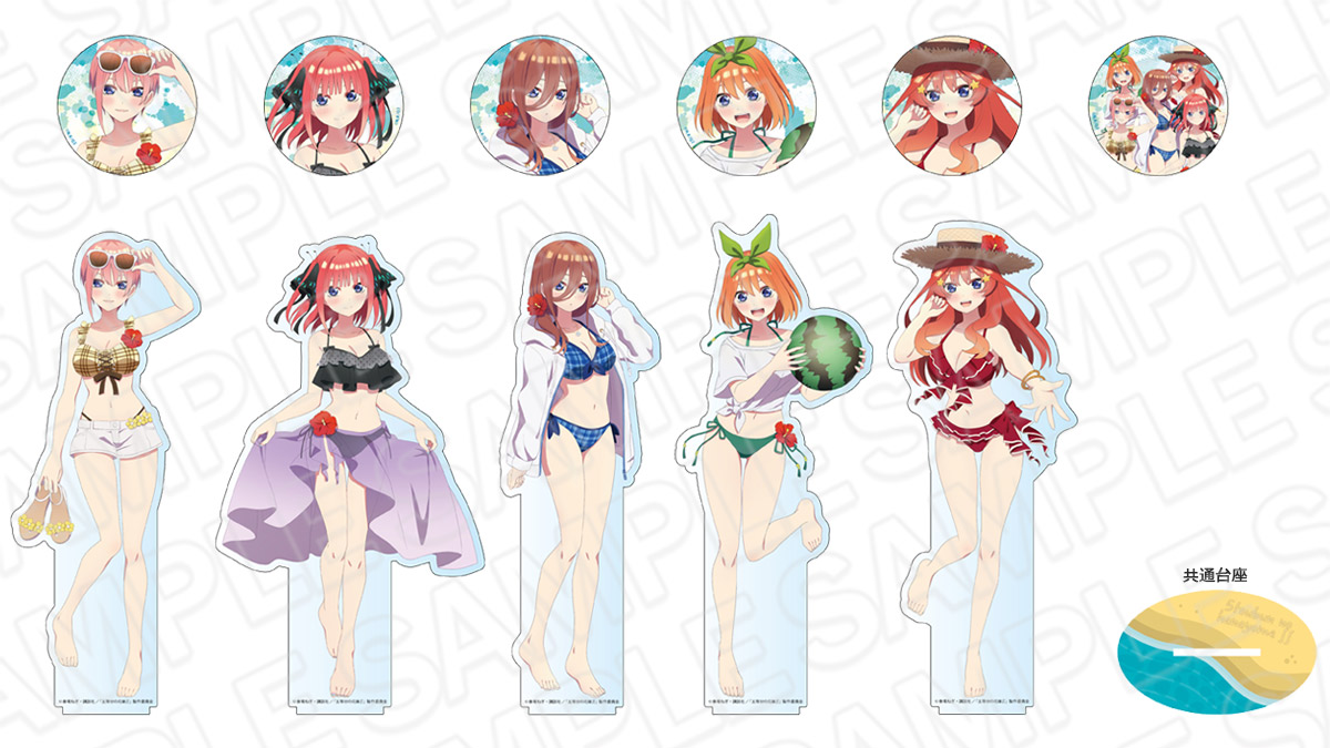 Theキャラ 公式 Theキャラ通販 よみうりランドにて開催しておりました 五等分の花嫁 よみうりランド 商品の事後通販を開始いたしました 注文受付は10月18日 月 23 59まで ご注文をお待ちしております T Co Ngujmifmh1 五等分の花嫁