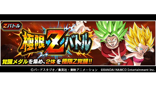 ドラゴンボールz ドッカンバトル セルラン推移と評価 アプリ情報まとめ Appmedia