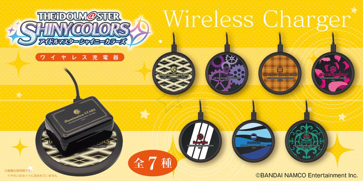mpow_jp's tweet photo. オンキヨー様企画商品「#アイドルマスターシャイニーカラーズ」とコラボしたワイヤレス充電器 全7種が本日10月5日(火)15:00よりONKYO DIRECTにて予約販売開始となります。充電器は弊社からオンキヨー様へ提供している「CP-MPOW01B」がベースです。よろしくお願いします。
https://t.co/XS84IwZPlM https://t.co/PJj2u0g29R