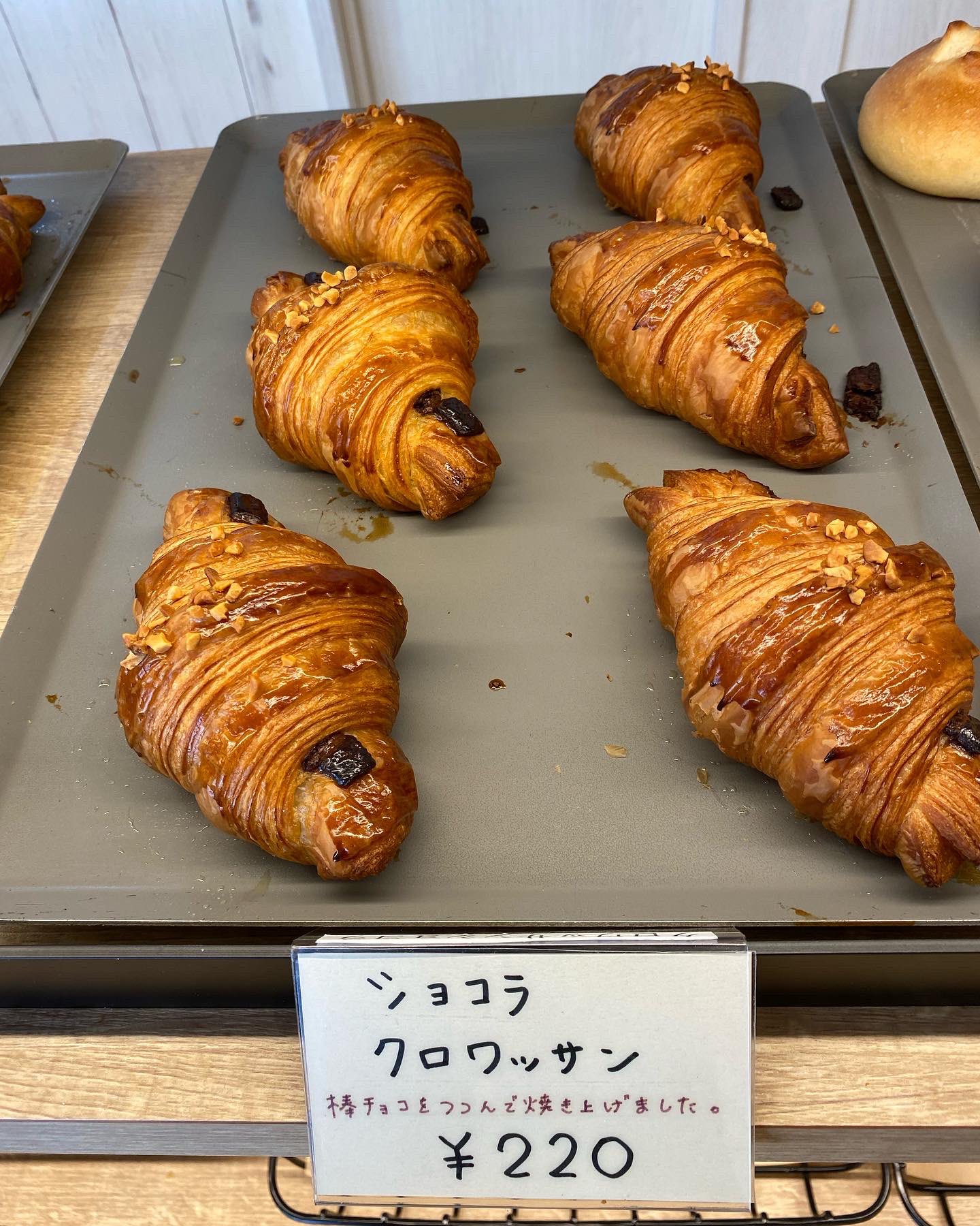 焼きたてパン出品 焼きたてjaパン on X: 