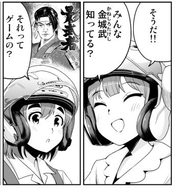 本日発売の別冊ヤンチャンにばくおん!!台湾編23話載ってます。台東の地で金城武ゆかりの地をめぐります<別冊ヤングチャンピオン 2021年11月号 [雑誌]   信長アキラ https://t.co/UVOWOLIXlv 
