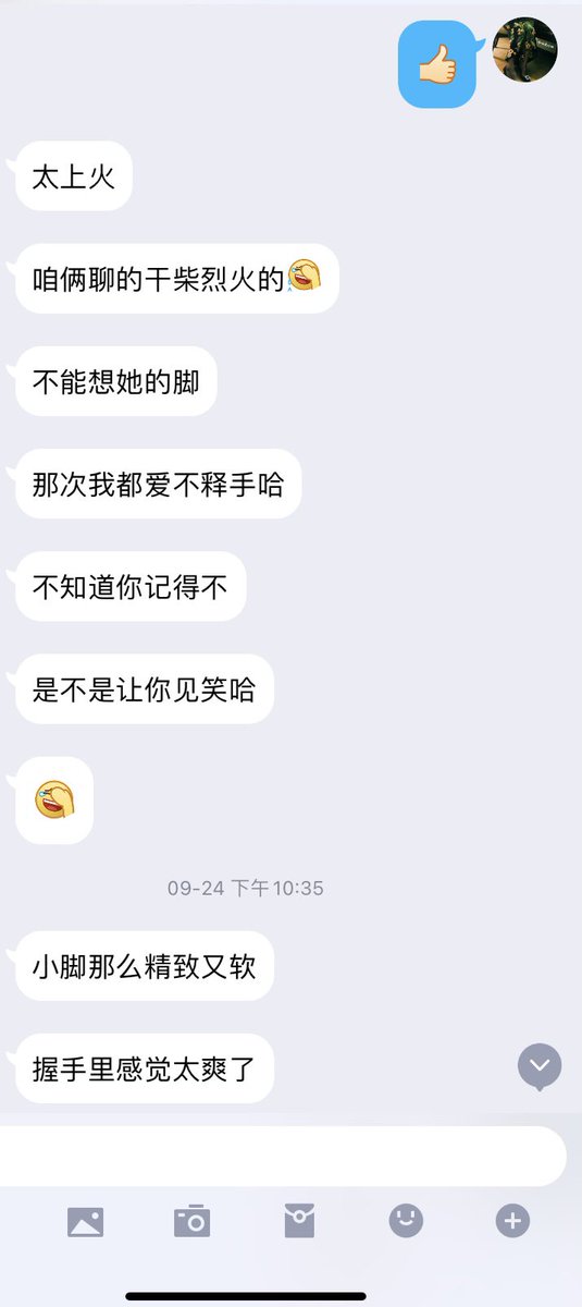 给她最好的 tweet media