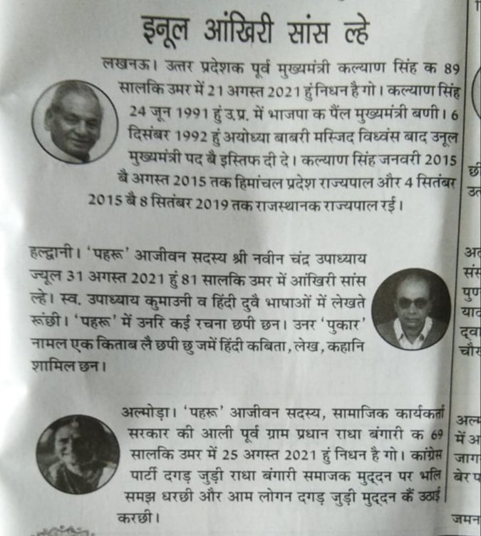 Deep Upadhyay tweet media