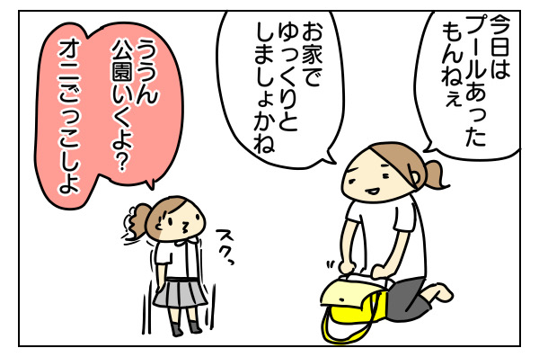 子どもの体力底無しだな〜って思うけどなんでか車で出かけると寝るのよね

https://t.co/uAeLwiFh1f 