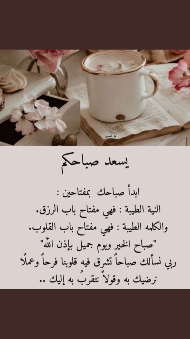 omaralhiji 3zoz 130 twitter