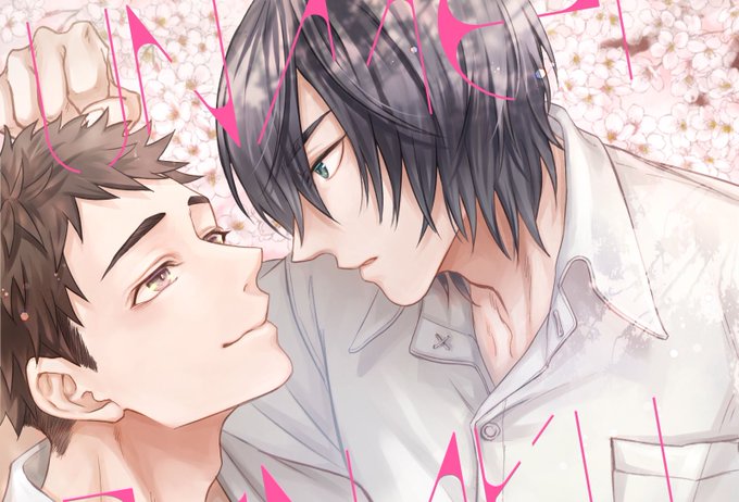 見つめ合うのtwitterイラスト検索結果