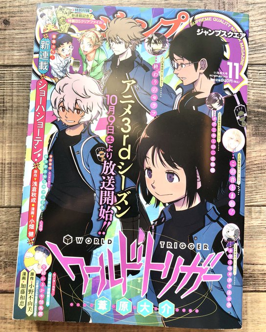 画像まとめ 双星の陰陽師 アニメレーダー 画像まとめ 双星の陰陽師 アニメレーダー