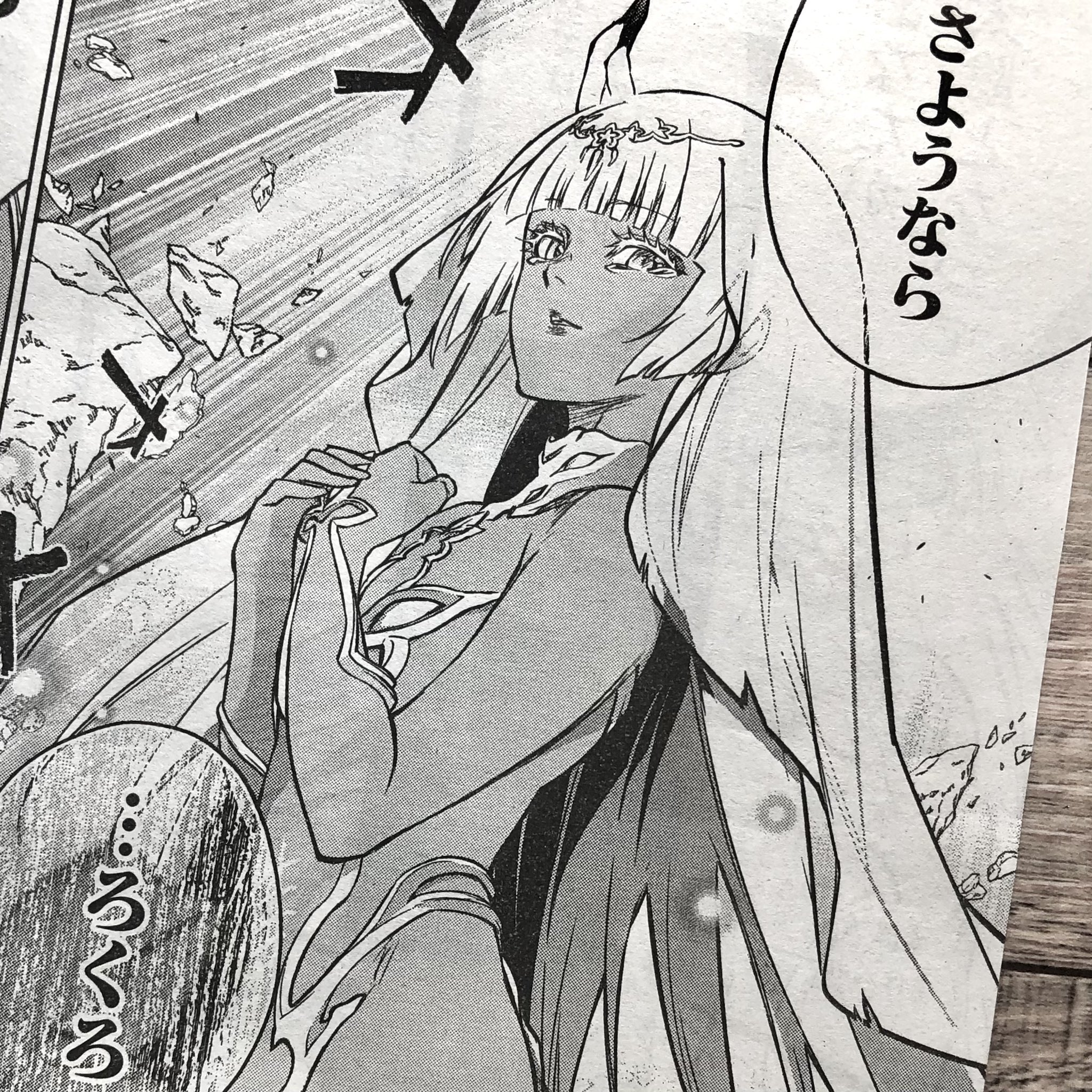 双星の陰陽師 公式 Sousei Pr Twitter