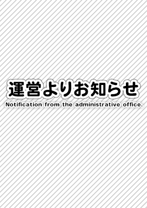コミックウォーカー ニコカド祭り21 キャンペーン実施中 Comic Walker Twitter コミックウォーカー ニコカド祭り21 キャンペーン実施中 Comic Walker Twitter