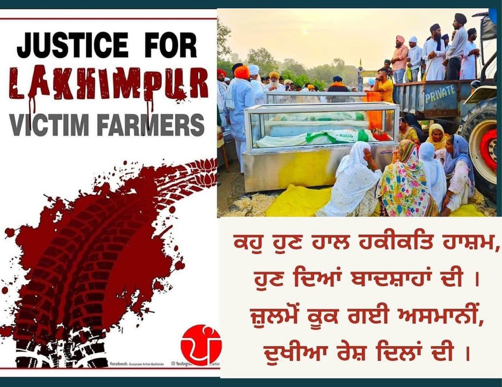 DeonJeet's tweet photo. WE DEMAND "JUSTICE FOR LAKHIMPUR VICTIM FARMERS"...!!
#Kisanmazdoorektazindabaad
#kisanektazindabaad
#KisanAndolan https://t.co/GlxfBFHJd9