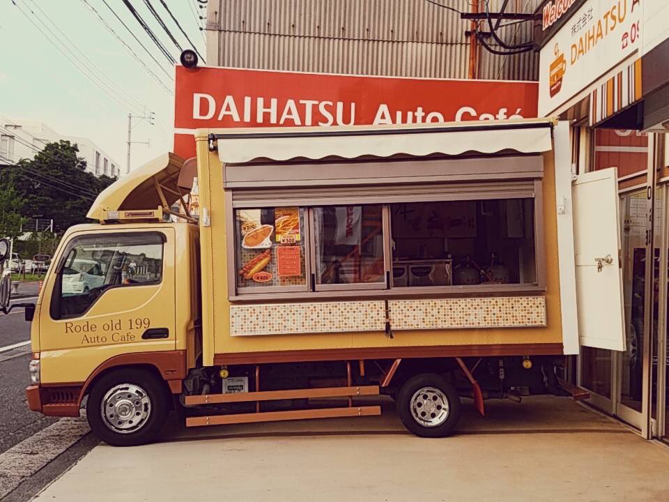 Daihatsu Auto Cafe 事務員 Cafedaihatsu Twitter